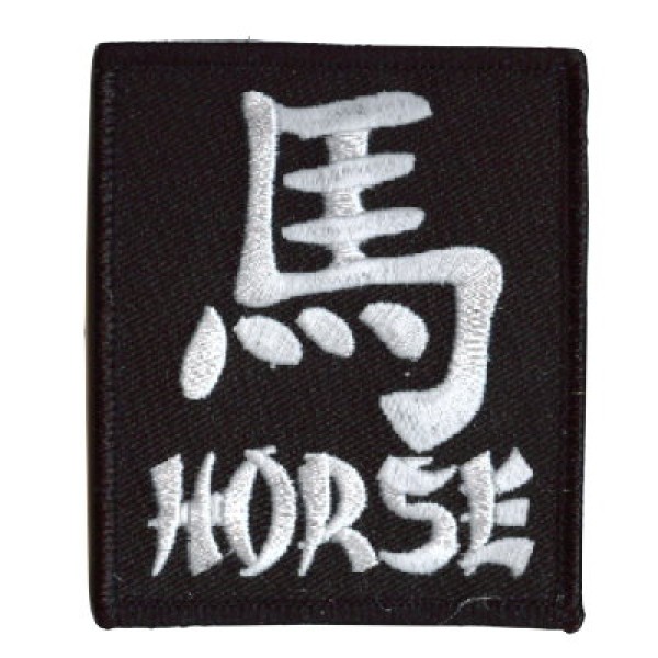 Year of the Horse Year of the Horse